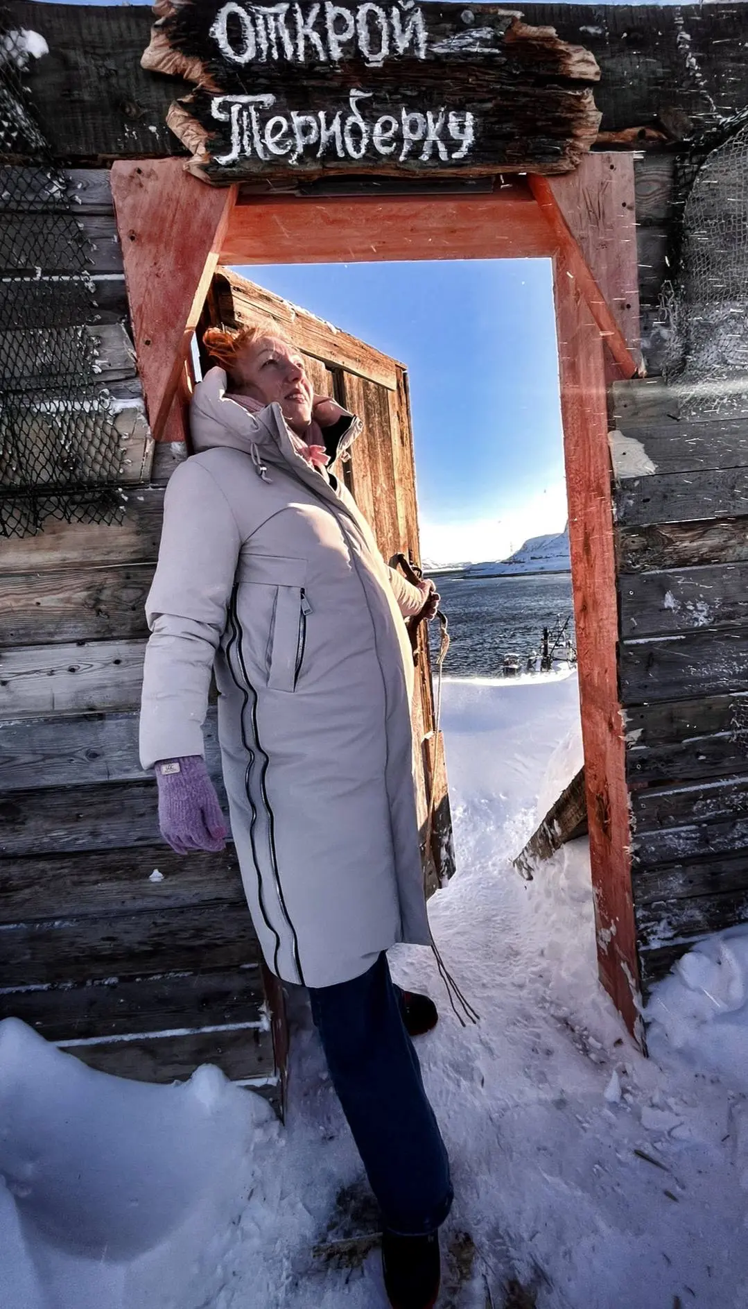 Дверь в Териберку — новая фотолокация